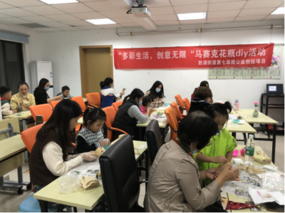 多彩生活 創(chuàng)意無限——蘇州園區(qū)瀾溪社區(qū)舉辦馬賽克花瓶DIY藝術(shù)交流活動