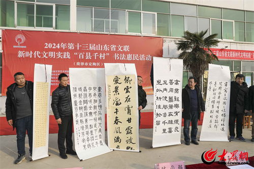 定陶文聯(lián)創(chuàng)新實(shí)踐 健全組織體系與打造精品力作的雙輪驅(qū)動(dòng)