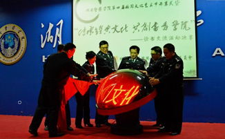 書(shū)香潤(rùn)警魂 經(jīng)典筑未來(lái)——我院第四屆校園文化藝術(shù)節(jié)開(kāi)幕式暨讀書(shū)交流活動(dòng)決賽圓滿(mǎn)舉行