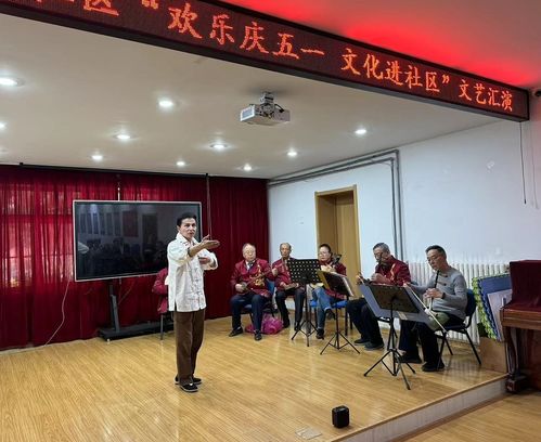 仙游路社區舉辦“歡樂慶五一”文藝匯演 文化進社區共筑鄰里情