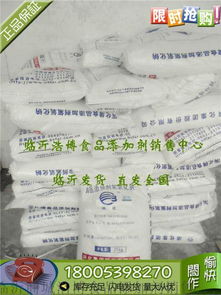 山東食品級(jí)濱化片堿 從氫氧化鈉到高效融雪劑的多元應(yīng)用