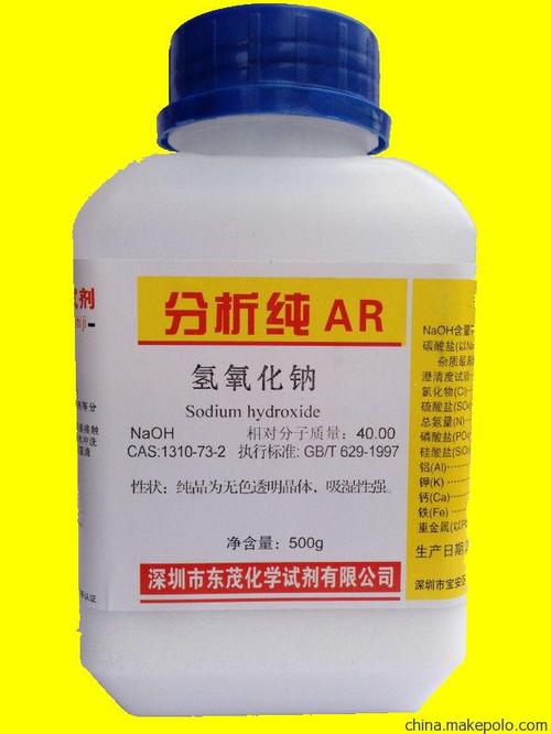 深圳總代理——廣州洛辛寶化工廠分析純AR氫氧化鈉500ml瓶裝 純堿優(yōu)勢(shì)分析