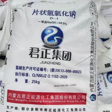 工業(yè)基石與腐蝕之王 純堿、火堿與氫氧化鈉的辨析與探究